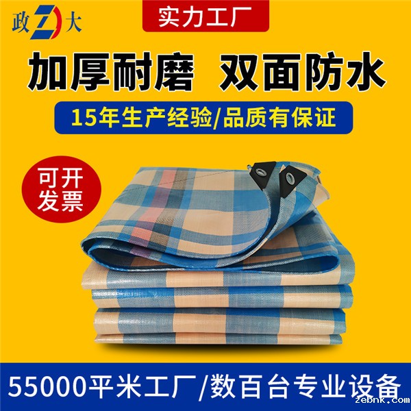 卡车蓬布厂家