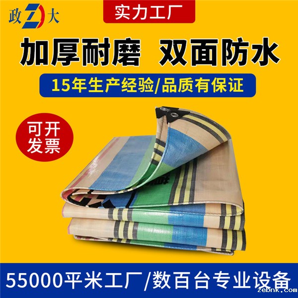 炫彩金篷布厂家